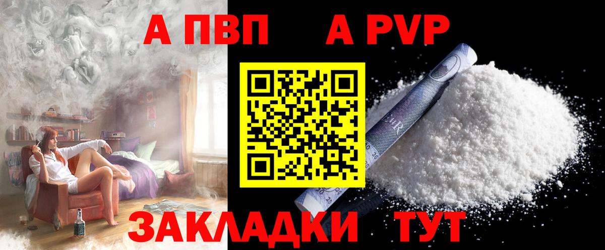 Альфа ПВП СК КРИС Богородск