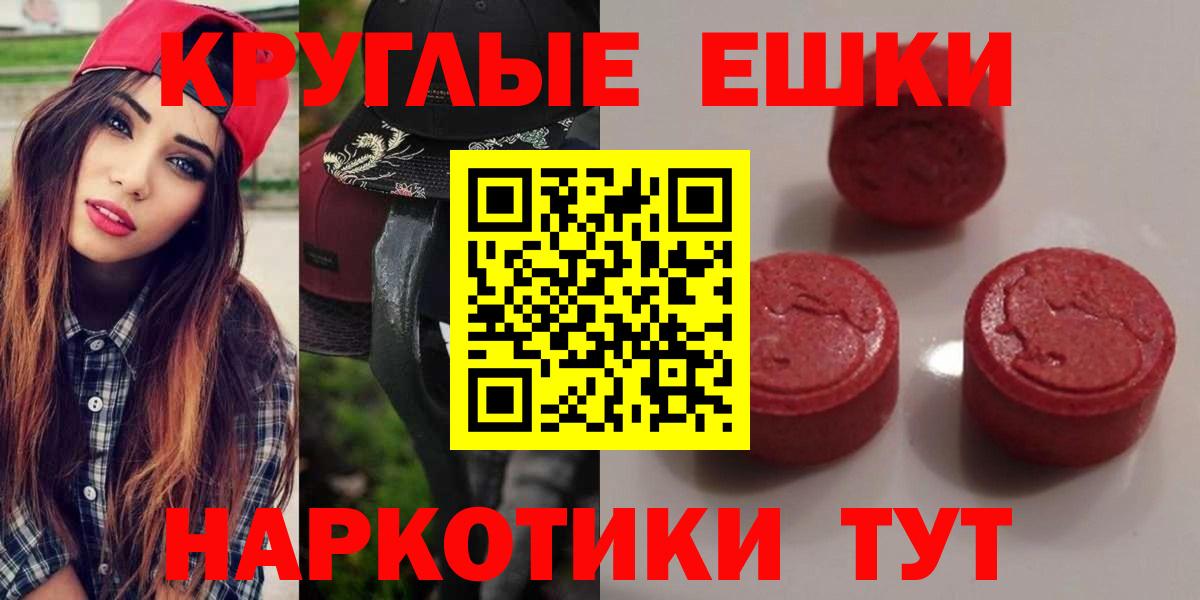 Ecstasy MDMA  Вход с VPN  Ecstasy  Ecstasy Дубай  Богородск 
