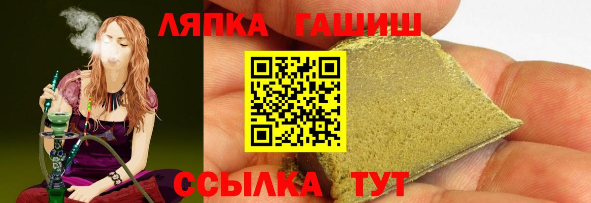 Гашиш VHQ  Вход с VPN  Богородск 
