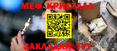 таблы Тула