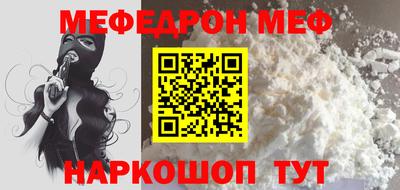 COCAINE Тулун