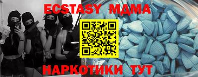 альфа пвп VHQ Туймазы