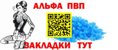 таблы Тула