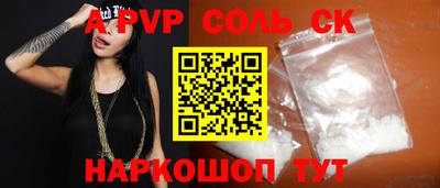 таблы Тула