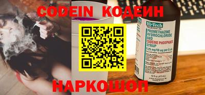 COCAINE Тулун