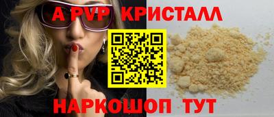 альфа пвп VHQ Туймазы