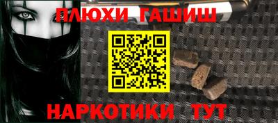 альфа пвп VHQ Туймазы