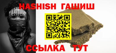 метамфетамин Усть-Илимск