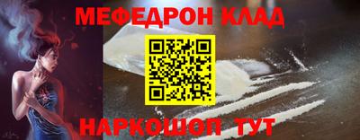 альфа пвп VHQ Туймазы