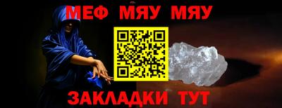 таблы Тула