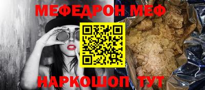 альфа пвп VHQ Туймазы