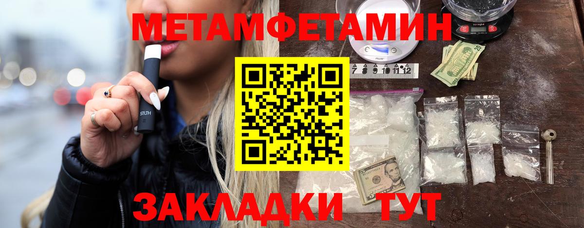 Богородск  МЕТАМФЕТАМИН витя  МЕТАМФЕТАМИН витя  Вход с VPN 