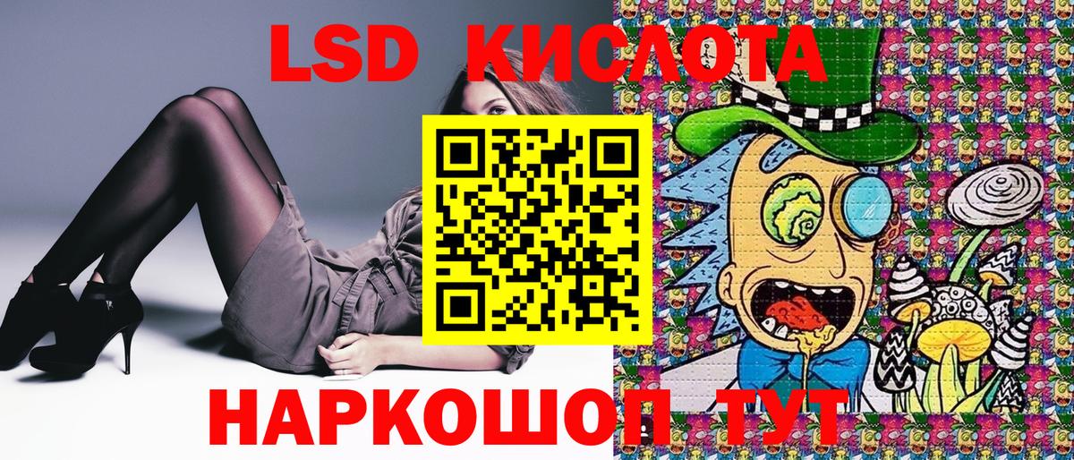 Марки NBOMe  цены наркотик  Вход с VPN  Богородск  Наркотические марки 1,8мг 