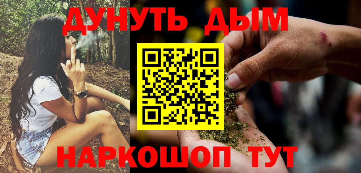 Конопля MAZAR  Бошки марихуана MAZAR  Богородск  Канабис марихуана  Вход с VPN  Каннабис Ganja 